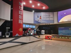 -华联影城(蒙城路店)