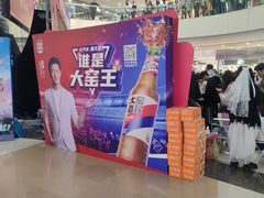 -万达广场(太原街店)