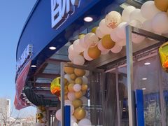 -酥侯糕点(梅江凤水园店)