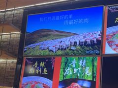 -AK47烤羊腿串吧(柳浪家园店)