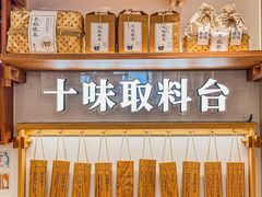 -小满手工粉(上海品尊国际店)