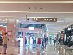 -福田卓悦INTOWN购物中心