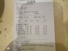 -味妙顺德厨房(绿地缤纷城店)