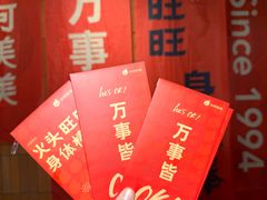 -何师烧烤Pro ·江湖川菜·小龙虾·精酿啤酒(太古里旗舰店)