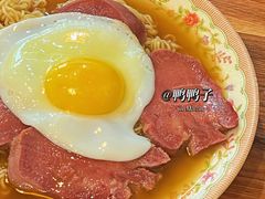 牛脷太阳蛋公仔面-永安咖啡室