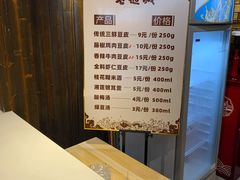 -老通城豆皮大王(吉庆街店)