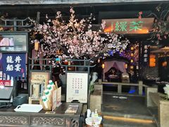 -绿茶餐厅(松江万达店)
