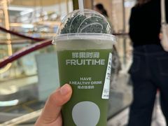 -鲜果时间·果蔬茶(赛格负二层店)