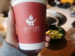 -老天桥蛙炉火锅(姑苏总店)