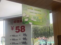 -青山良镜(中国丹阳国际眼镜城店)