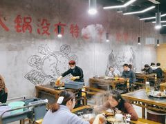 -巷子老火锅(大唐西市店)