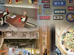-老街称盘麻辣烫·冒菜(思北店)