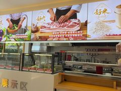 -和合谷(德外店)