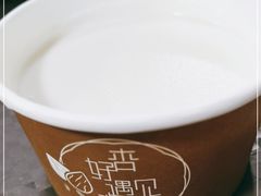 -杏好遇见你(总店)