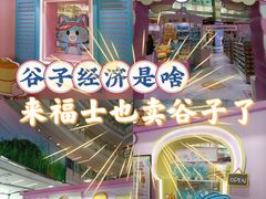 -上海来福士广场