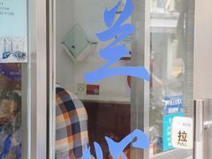 -蘭心餐厅(进贤路店)