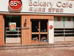 -85度C(南京珠江华海店)