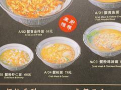 -南小蟹手工點心(三里屯店)