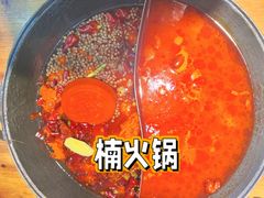 -楠火锅(哈尔滨金爵万象店)