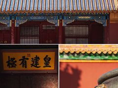 -故宫博物院(故宫)