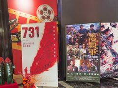 -春天国际影城(中庚漫游城杜比全景声店)