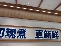 -粉小主·贵州酸汤牛肉粉(南京仙林金鹰店)