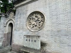 -钱业会馆