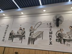 -酱府老碗面(西大店)