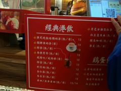 -美芝莲(领展购物广场中关村店)