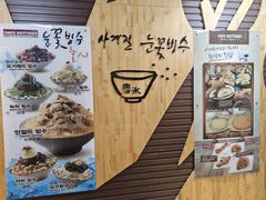 -劳顶笨咖啡(益华广场店)