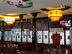 大堂-同得兴 Since·1995 传统苏式面馆(十全街店)