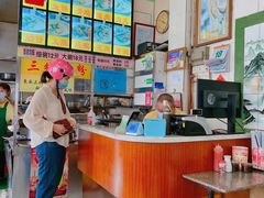 -三鄉濑粉·铭珠粥粉