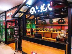 -九寸钉自助·炭火烤肉烧烤(欧乐时尚广场店)