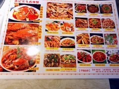 菜单-休记光头香辣蟹干锅店(衣冠庙店)