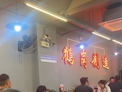 -老何太太鹤岗小串·团建聚餐(龙华店)