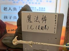 -谜盒子奇幻密室(南屏店)