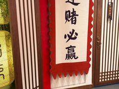 -金陵梦华·宫宴(南京首店)