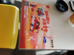 -麦当劳(朝阳路得来速店)
