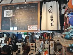-沪水焙煎室(淡水路店)