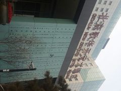 android_upload_pic-北京歌华开元大酒店