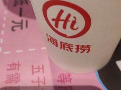 -海底捞火锅鲜切牛肉主题店(长寿路店)