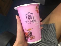 -厝内小眷村(天河南一路店)