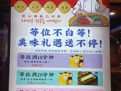 -郭记烤肉创始店(民丰大街店)