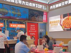 -见味花甲(福田coco park店)