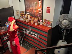 -一兰拉面(新宿中央东口店)