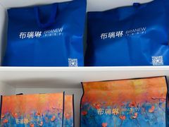 -布瑞琳洗衣(望京万象汇店)