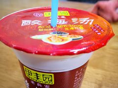 酸梅汤-清真馬峰小炒泡饃