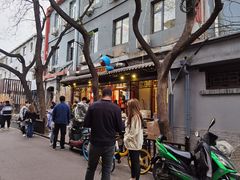 -炒豆合作社(东四总店)