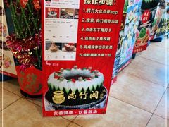 -尚竹阁冬瓜盅·18年地标美食(平洲店)