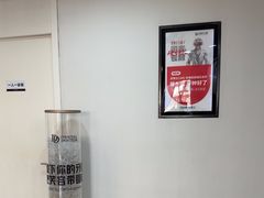 -牙博士口腔品牌连锁(昆山城区店)